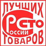 Дэнас - Вертебра Новинка (5 программ) купить в Рыбинске Официальный сайт Денас denaspkm.ru 