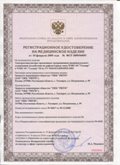 Официальный сайт Денас denaspkm.ru ЧЭНС-01-Скэнар-М в Рыбинске купить