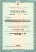 Официальный сайт Денас denaspkm.ru ЧЭНС-01-Скэнар-М в Рыбинске купить