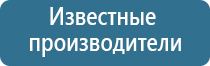 аузт Дельта аппарат