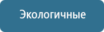 аппарат ультразвуковой Дэльта