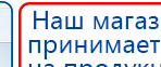 Малавтилин  Крем для лица и тела  купить в Рыбинске, Малавтилины купить в Рыбинске, Официальный сайт Денас denaspkm.ru